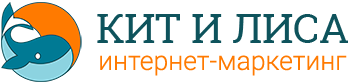 «Кит и Лиса» - создание и продвижение сайтов на 1С-Битрикс «Кит и Лиса» - создание и продвижение сайтов на 1С-Битрикс